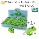 ぜんまいシリーズ かわいいかえるちゃん 12個入りBOX ピョンピョン 跳ねる 玩具 手乗りサイズ WIND-UP マスコット 202-513