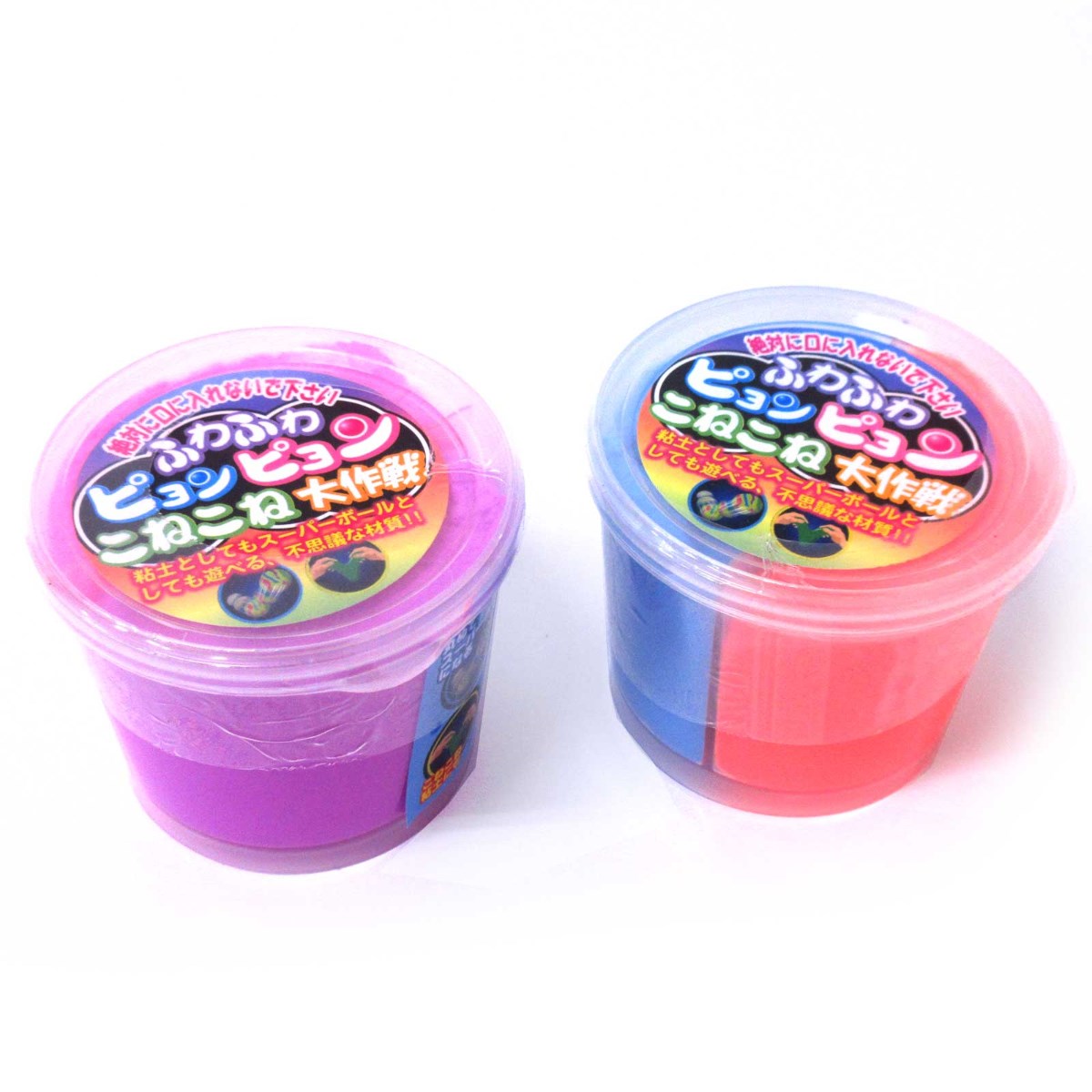 ねんど ふわふわぴょんぴょんこねこね大作戦 おもちゃ スーパーボール 知育玩具 6色アソート 12個入りBOX ビンゴ景品 子ども 子供 景品 誕生日 プレゼント ギフト ラッピング可 206-580 2