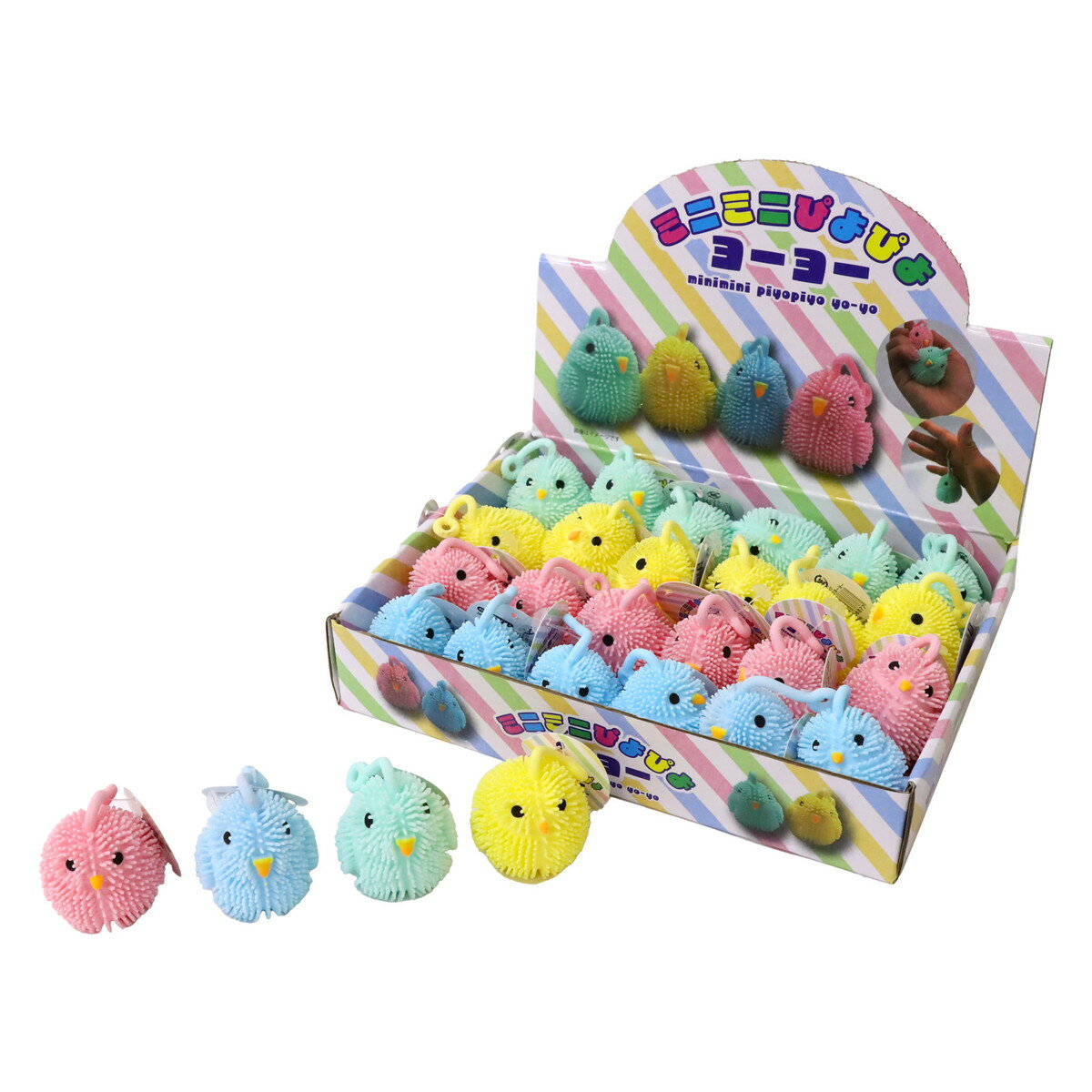 ミニミニぴよぴよヨーヨー 4色アソート 24個入りBOX ヒヨコ おもちゃ 縁日 お祭り 景品 206-687の商品画像