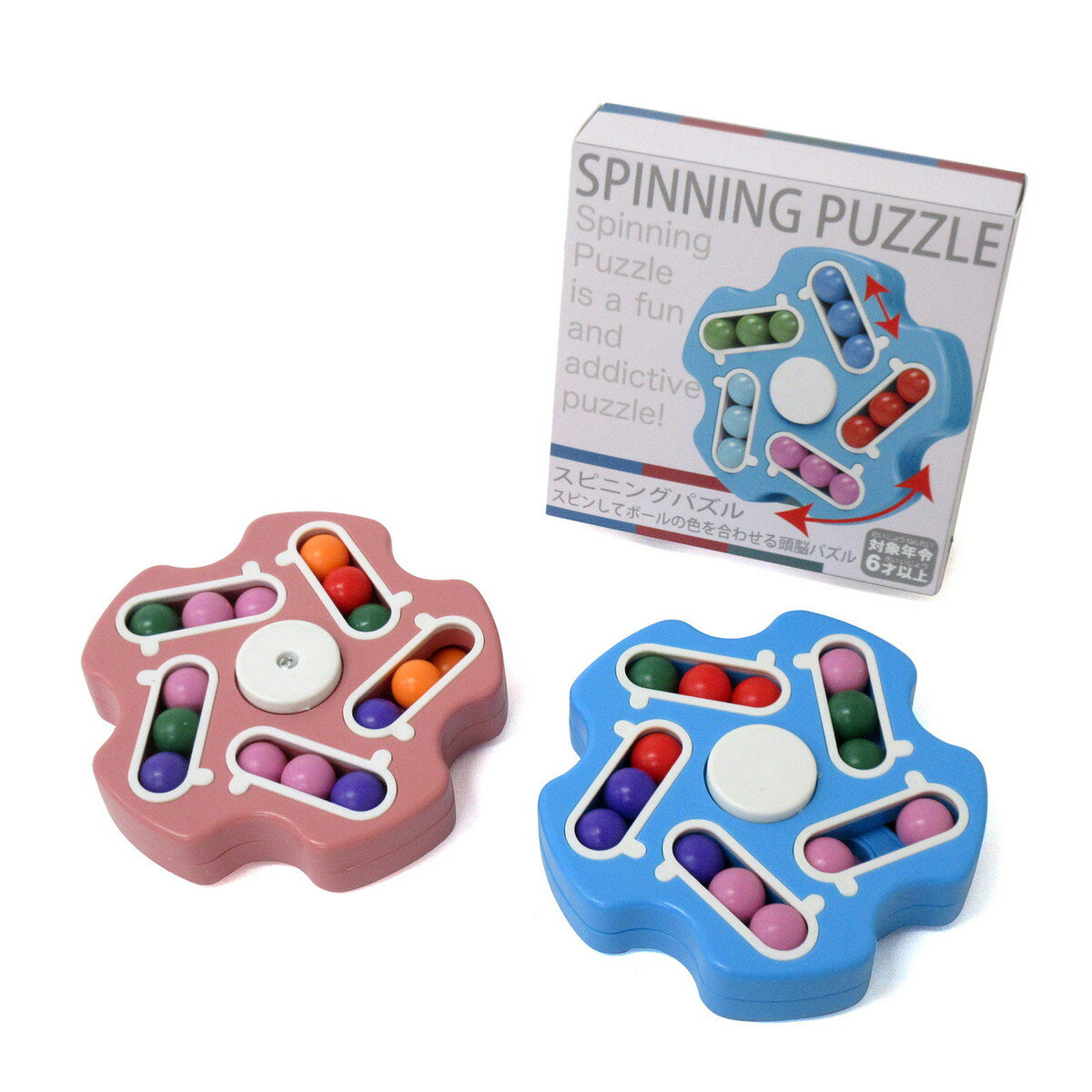 スピニングパズル 選べる2色 知育玩具 誕生日 クリスマス プレゼント ギフト 209-161