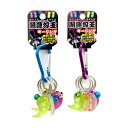 カラビナ付 開運勾玉キーリング 1個 単品 選べる2色 キーホルダー 開運 誕生日 プレゼント ギフト 603-901