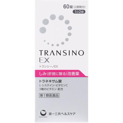 トランシーノEX　60錠【第1類医薬品】