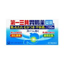 第一三共胃腸薬錠剤s 190錠 【第2類医薬品】