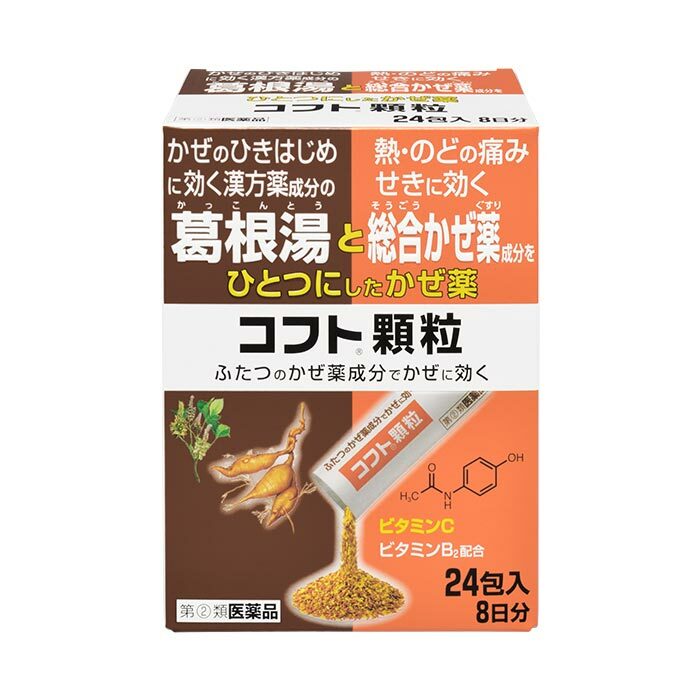 【注意！】こちらの商品は医薬品です。 以下の文章を良く読み、設問に必ずお答え下さい。 ※医薬品は使用上の注意をよく読み用法・用量を守って正しくお使い下さい。 ・長期連用せず、服用しても症状が緩和されない場合や、同じ症状を繰り返す場合は、早めに受診することをお勧めします。 ・服用前後は飲酒しないでください。 ・5～6回服用しても症状が改善されない場合、お使いになって何か気になる症状が出た場合は、使用を中止し、 　医師・薬剤師・登録販売者にご相談下さい。 ・使用前に、よく添付文書をお読みになってからご使用下さい。その際、ご不明な点がございましたら、 　薬剤師・登録販売者にご相談下さい。 　ご使用の際には「用法・用量」を守り、必ず添付文書にかかれております「使用上の注意」をよくお読みに 　なってください。 掲載されている製品に関する情報は、随時、最新情報に更新するように努力しておりますが、実際の添付文書の記載とは異なっている場合もございますので、必ず製品に入っている添付文書をよくお読みいただいた上で、ご使用になってください。【注意！】こちらの商品は医薬品です。 ※医薬品は使用上の注意をよく読み用法・用量を守って正しくお使い下さい。