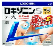 ロキソニンSテープL（10cm×14cm）　7枚【第2類医薬品】