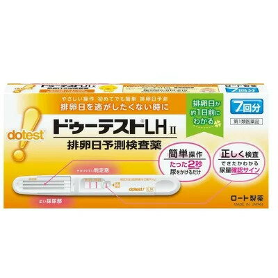 第一類医薬品のご注文から発送までの流れ 1.上記の質問（項目選択肢・プルダウン）にすべてお答え下さい。 問診に不備・未回答があった場合、ご注文確認メール後、キャンセルとさせて頂きます。 ご了承をお願い致します。 2.ご注文 3.薬剤師がお客様の情報を確認させていただいた上で カスタマーサポートサイトへのURLをメールにてお知らせいたします。 　カスタマーサポートサイトにてお薬の情報提供をさせていただきます。 　なお、薬剤師からの確認メールには最大3日頂く場合がございます。 4.お客様がその内容に対してご理解いただけた場合、 　「同意する」にて「はい」を選択して「送信」ボタンを押下して下さい。 　なお、心配なことやご質問があればカスタマーサポートサイトに質問をご記入下さい。 　 薬剤師からの確認メール及び回答には最大3日頂く場合がございます。 　（ご回答がない場合は商品の発送ができません。） 　なお10日間、ご回答がない場合はキャンセルとさせて頂きます。 5.発送 ※第1類医薬品は機種によっては携帯電話からはご注文頂けません。 ※同意について support-rakutenplus@ladydrug.jp から同意を頂くメールが送信されます。予め受信が出来る設定をしてください。 カスタマーサポート内から同意を頂く、所定の方法以外はご注文はお受けできません。 ご注文後、4日以上メールが確認できない場合はお問合せ下さい。第1類医薬品は、薬剤師が販売し、年齢、他の医薬品の使用状況等について、 薬剤師が確認をさせていただき適正に使用されると認められる場合のみ販売をいたします。