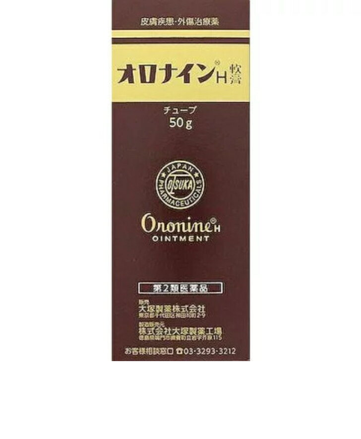 商品情報広告文責合名会社岡彌三藥局06-6771-0186メーカー名、又は販売業者名(輸入品の場合はメーカー名、輸入者名ともに記載)大塚製薬株式会社日本製か海外製(アメリカ製等)か日本製商品区分医薬品【第2類医薬品】商品説明ひび、あかぎれ、しもやけには水仕事のあとやお風呂上がり、お寝み前によくすりこんでください。きず(きりきず、すりきず、つききず)には患部を清潔にして塗ってください。オロナインH軟膏はきず口を消毒し、化膿を防ぎます。にきび、吹出物には少量をかるくすりこんでください。べとつく場合は、タオル、ガーゼ等で拭きとってください。かるいやけどの場合は、患部に塗ってガーゼを当ててください。化膿を防ぎます。水虫にはお風呂上がりにすりこむのが効果的ですが、毎日忘れないよう根気よくお続けください。 なお、じゅくじゅくした湿潤性の水虫には適当ではありません。使用上の注意【してはいけないこと】（守らないと現在の症状が悪化したり、副作用が起こりやすくなる）（1）次の人は使用しないでください。本剤又は本剤の成分、クロルヘキシジンによりアレルギー症状を起こしたことがある人。（2）次の部位には使用しないでください。1.湿疹（ただれ、かぶれ）2.化粧下3.虫さされ【相談すること】（1）次の人は使用前に医師、薬剤師又は登録販売者に相談してください。1.医師の治療を受けている人2.薬などによりアレルギー症状（例えば発疹・発赤、かゆみ、かぶれ等）を起こしたことがある人3.患部が広範囲の人4.湿潤やただれのひどい人5.深い傷やひどいやけどの人（2）使用後、次の症状があらわれた場合は副作用の可能性があるので、直ちに使用を中止し、製品に同梱されている添付文書を持って医師、薬剤師又は登録販売者に相談してください。関係部位症状皮膚 発疹・発赤、かゆみ、はれ、乾燥、ひびわれまれに下記の重篤な症状が起こることがあります。その場合は直ちに医師の診療を受けてください。症状の名称症状ショック（アナフィラキシー） 使用後すぐに、皮膚のかゆみ、じんましん、声のかすれ、くしゃみ、のどのかゆみ、息苦しさ、動悸、意識の混濁等があらわれる。（3）5〜6日間使用しても症状がよくならない場合は使用を中止し、製品に同梱されている添付文書を持って医師、薬剤師又は登録販売者に相談してください。成分・分量本剤は殺菌作用を有するクロルヘキシジングルコン酸塩を配合した親水性軟膏です。1g中にクロルヘキシジングルコン酸塩液（20%）を10mg含有します。なお、添加物としてラウロマクロゴール、ポリソルベート80、硫酸Al/K、マクロゴール、グリセリン、オリブ油、ステアリルアルコール、サラシミツロウ、ワセリン、自己乳化型ステアリン酸グリセリル、香料、精製水を含有します。効能・効果にきび、吹出物、はたけ、やけど（かるいもの）、ひび、しもやけ、あかぎれ、きず、水虫（じゅくじゅくしていないもの）、たむし、いんきん、しらくも用法・用量患部の状態に応じて適宜ガーゼ・脱脂綿等に塗布して使用するか又は清潔な手指にて直接患部に応用します。《用法及び容量に関する注意》(1)小児に使用させる場合は、保護者の指導監督のもとに使用させてください。(2)目に入らないように注意してください。万一、目に入った場合には、すぐに水又はぬるま湯で洗ってください。なお、症状が重い場合には、眼科の診療を受けてください。(3)本剤は外用にのみ使用してください。(4）患部やその周囲の汚れを落としてから使用してください。保管及び取り扱い上の注意1.直射日光の当たらない涼しい所に密栓して保管してください。2.小児の手の届かない所に保管してください。3.他の容器に入れ替えないでください。（誤用の原因になったり品質が変わります。）4.外箱及び容器に表示の使用期限をすぎた製品は使用しないでください。5.瓶容器はガラス製ですので、強い衝撃はさけてください。容器が破損し、けがをするおそれがあります。お問い合わせ先大塚製薬株式会社電話番号：03（3293）3212受付時間：9：00〜17：00（土・日・祝日を除く）製造販売会社株式会社大塚製薬工場徳島県鳴門市撫養町立岩字芥原115販売会社大塚製薬株式会社東京都千代田区神田司2-9オロナインH軟膏 50g【第2類医薬品】 殺菌成分配合の軟膏が患部を覆ってケアします。 オロナインH軟膏は、殺菌効果に優れたクロルヘキシジングルコン酸塩配合の皮膚疾患・外傷治療薬です。殺菌成分配合の軟膏が患部を覆ってケアします。 2