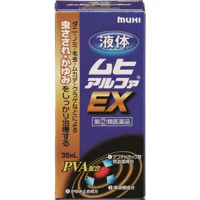 【注意！】こちらの商品は医薬品です。 以下の文章を良く読み、設問に必ずお答え下さい。 ※医薬品は使用上の注意をよく読み用法・用量を守って正しくお使い下さい。 ・長期連用せず、服用しても症状が緩和されない場合や、同じ症状を繰り返す場合は、早めに受診することをお勧めします。 ・服用前後は飲酒しないでください。 ・5～6回服用しても症状が改善されない場合、お使いになって何か気になる症状が出た場合は、使用を中止し、 　医師・薬剤師・登録販売者にご相談下さい。 ・使用前に、よく添付文書をお読みになってからご使用下さい。その際、ご不明な点がございましたら、 　薬剤師・登録販売者にご相談下さい。 　ご使用の際には「用法・用量」を守り、必ず添付文書にかかれております「使用上の注意」をよくお読みに 　なってください。 掲載されている製品に関する情報は、随時、最新情報に更新するように努力しておりますが、実際の添付文書の記載とは異なっている場合もございますので、必ず製品に入っている添付文書をよくお読みいただいた上で、ご使用になってください。【注意！】こちらの商品は医薬品です。 以下の文章を良く読み、設問に必ずお答え下さい。 ※医薬品は使用上の注意をよく読み用法・用量を守って正しくお使い下さい。