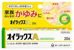 【注意！】こちらの商品は指定第2類医薬品です。 以下の文章を良く読み、設問に必ずお答え下さい。 ※医薬品は使用上の注意をよく読み用法・用量を守って正しくお使い下さい。 ・長期連用せず、服用しても症状が緩和されない場合や、同じ症状を繰り返す場合は、早めに受診することをお勧めします。 ・5～6回使用しても症状が改善されない場合、お使いになって何か気になる症状が出た場合は、使用を中止し、 　医師・薬剤師・登録販売者にご相談下さい。 ・使用前に、よく添付文書をお読みになってからご使用下さい。その際、ご不明な点がございましたら、 　薬剤師・登録販売者にご相談下さい。 　ご使用の際には「用法・用量」を守り、必ず添付文書にかかれております「使用上の注意」をよくお読みに 　なってください。 掲載されている製品に関する情報は、随時、最新情報に更新するように努力しておりますが、実際の添付文書の記載とは異なっている場合もございますので、必ず製品に入っている添付文書をよくお読みいただいた上で、ご使用になってください。【注意！】こちらの商品は指定第2類医薬品です。 ※医薬品は使用上の注意をよく読み用法・用量を守って正しくお使い下さい。