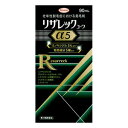 リザレック コーワα5(アルファファイブ) 90mL【第1類医薬品】