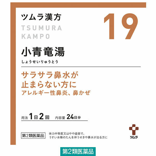 ツムラ　小青竜湯エキス顆粒　48包【第2類医薬品】のサムネイル