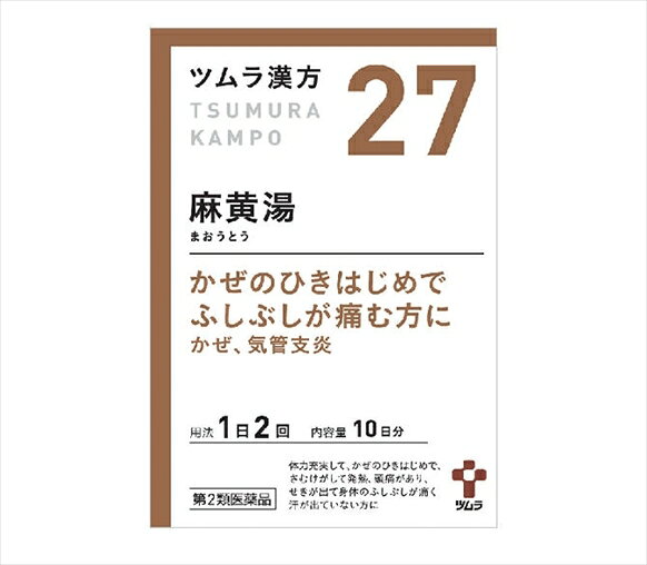 樂天商城 - ツムラ　麻黄湯エキス顆粒 　20包【第2類医薬品】