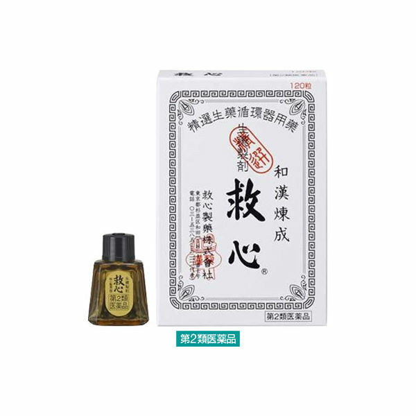 救心　120粒【第2類医薬品】