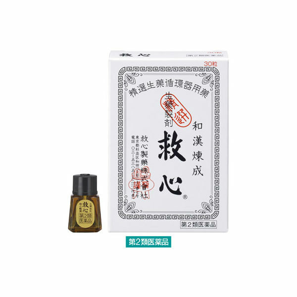 救心　30粒【第2類医薬品】