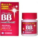 チョコラBB ローヤルT 　112錠【第3類医薬品】エーザイ