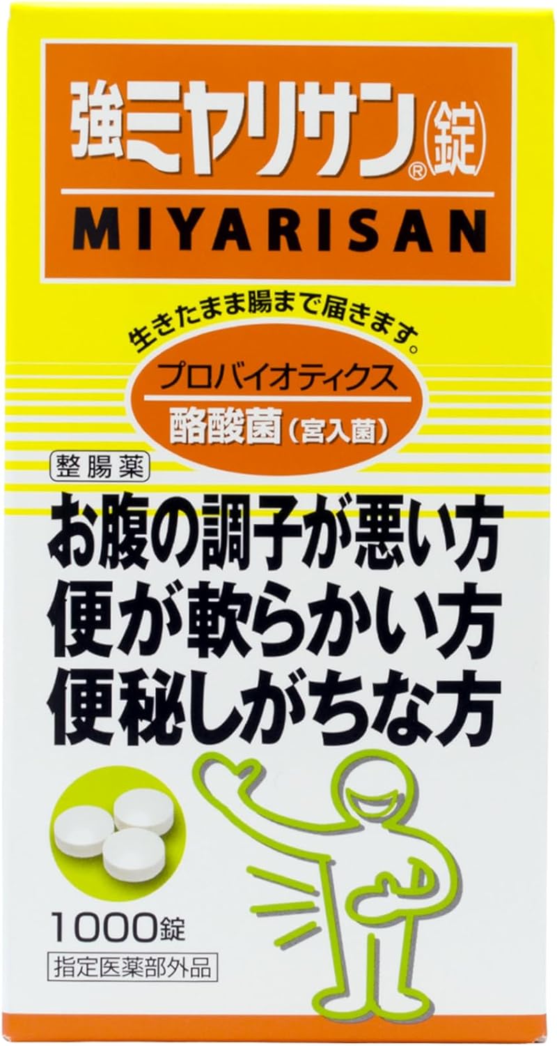 強力ミヤリサン錠　330錠　【指定医薬部外品】
