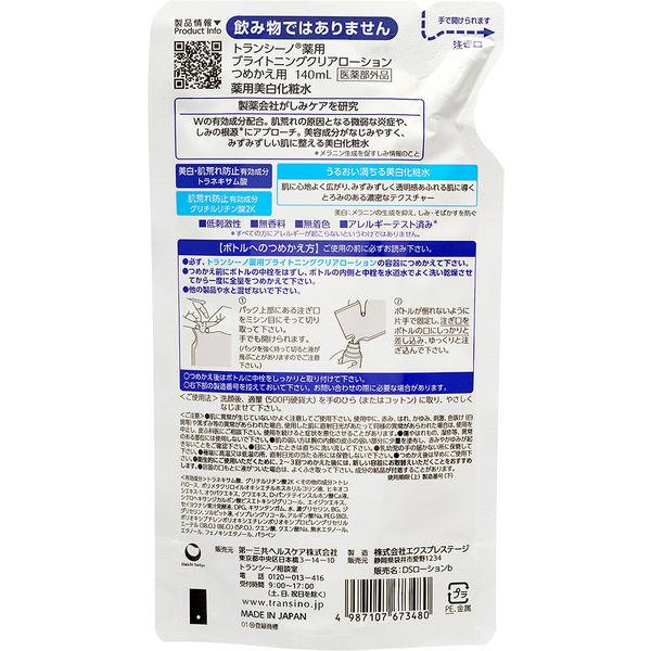 erii (エリィ) プロフェッショナル　プレミアムネイルオイル10ml　正規品保証　送料無料