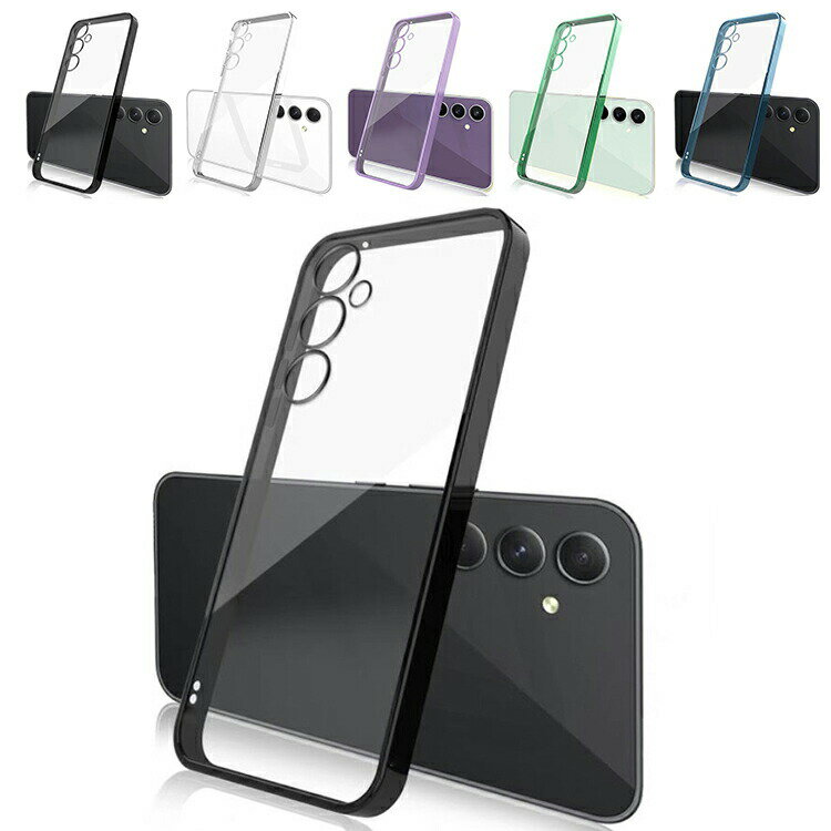 Rakuten - Galaxy S25 ケース S25+/S25 Ultra カバー クリア 背面透明 メッキ TPU ソフトケース ストラップ穴 シンプル Samsung S25+/S25 Ultra ウルトラ アンドロイド おすすめ おしゃれ スマートフォン/スマフォ/スマホケース/カバー 丈夫 おすすめ カワイイ オススメ シンプル