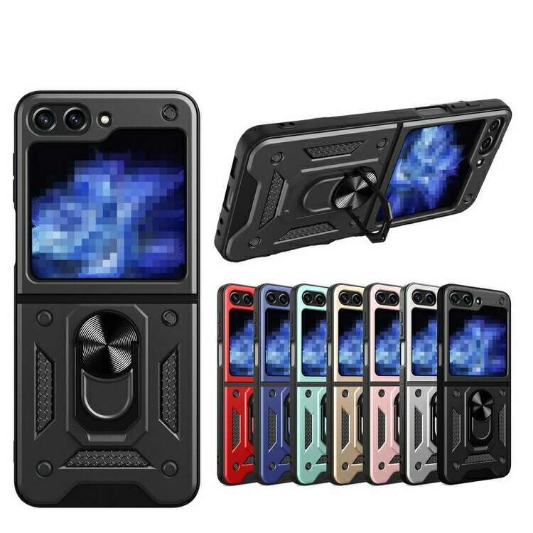 Rakuten - Galaxy Z Flip6 耐衝撃 ケース カバー 折りたたみ型 一体型リング付き マグネット式車載ホルダー対応 2重構造 Samsung カワイイ オススメ シンプル  サムスン ギャラクシー Z フリップ6 アンドロイド おすすめ おしゃれ スマートフォン/スマフォ/スマホケース/カバー