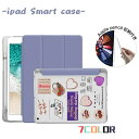 漫画のDIYシール付 大人気 iPad pro 11 ケース iPad mini6 第9世代 第10世代 第8世代 第7世代 ipad ケース 10.9インチ Air5 Air4 10.2インチ 9.7インチ 第6世代 Air3 軽量 ペン収納付き 10.5インチ mini4 Pro9.7ケース 背面 クリア 軽量 カワイイ カラバリ 韓国