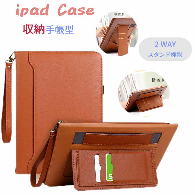 iPad ケース 第10/9世代 ケース ペン収納 iPad Air 第5/4/3世代 カバー ペン アイ...