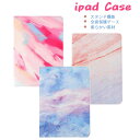 iPad mini 6/5 ケース iPad 第10/9世代 ケース おしゃれ カバー タブレット アイパッド Air 第5/4/3世代 Pro 11 インチ ケース カワイイ カラバリ 韓国 耐衝撃ケース 傷に強い 丈夫 おすすめ カワイイ オススメ シンプル 防水 お風呂 強い 軽量 薄型 ショルダー おしゃれ