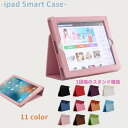 iPad mini6 第9世代 ケース 360度フルカバー iPad Air5 第8世代 ケース iPad 2020 Air4 10.9 10.5インチ 10.2インチ 9.7インチ iPad ケース 薄型 第6世代 mini5 mini4 mini3 mini2 mini6 Air Air2 iPad カバー PUレザー アイパッド カワイイ カラバリ 韓国 耐衝撃ケース