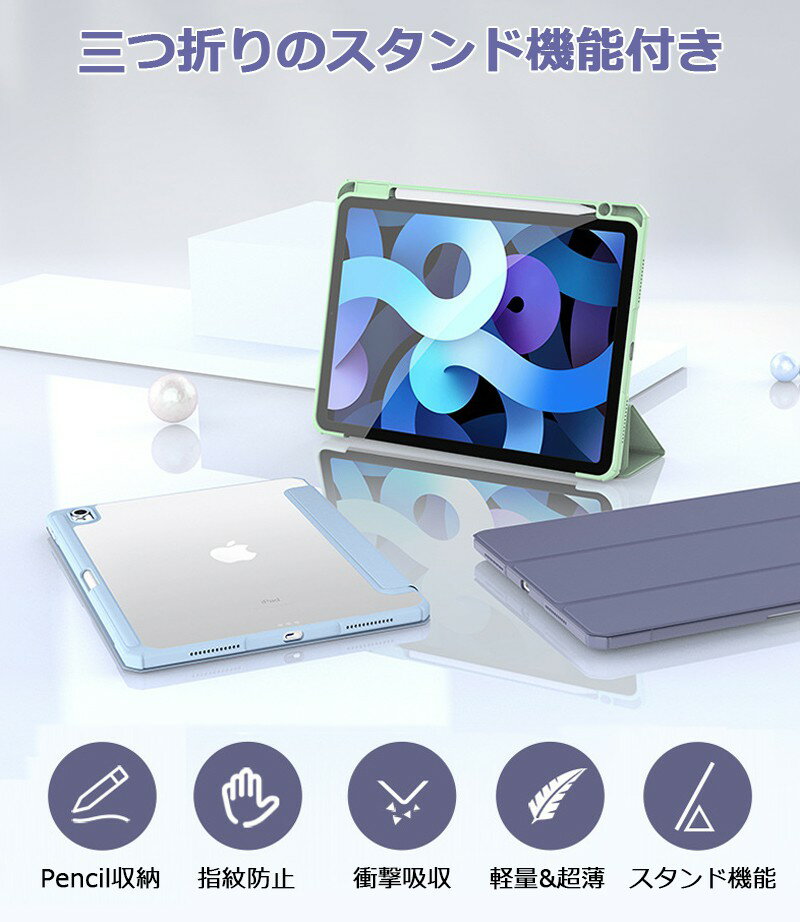 iPad ケース 第9世代 ペン収納 おしゃれ...の紹介画像2