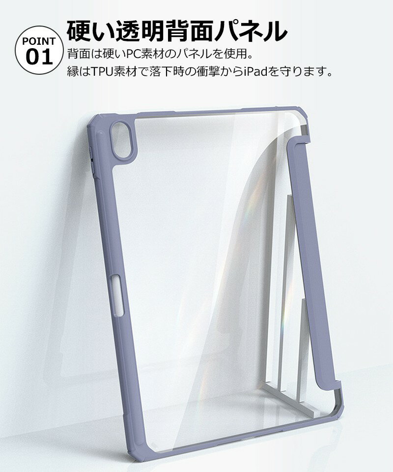 iPad ケース 第9世代 ペン収納 おしゃれ...の紹介画像3