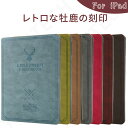 iPad 第10世代 ケース 新型 iPad ケース 第9世代 手帳型 耐衝撃 iPad 第5世代 第6世代 ケース レザー 本革調 カバー マグネット式 オート カワイイ カラバリ 韓国 耐衝撃ケース 傷に強い 丈夫 おすすめ カワイイ オススメ シンプル 防水 お風呂 強い スリープ フィルム 付