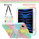 iPadケース 多機種対応 iPadPro11 Air4 Air5 iPad 10世代 9世代 iPad9 iPad8 第8世代 ペン収納 Air3 Pro10.5 iPadmini3 4 5 iPadmini6 iPadAir iPadAir2 9.7 第5世代 第6世代 第7世代 おしゃれ 可愛い かわいい 子供 スタンド アイパッドカバー カワイイ カラバリ 韓国