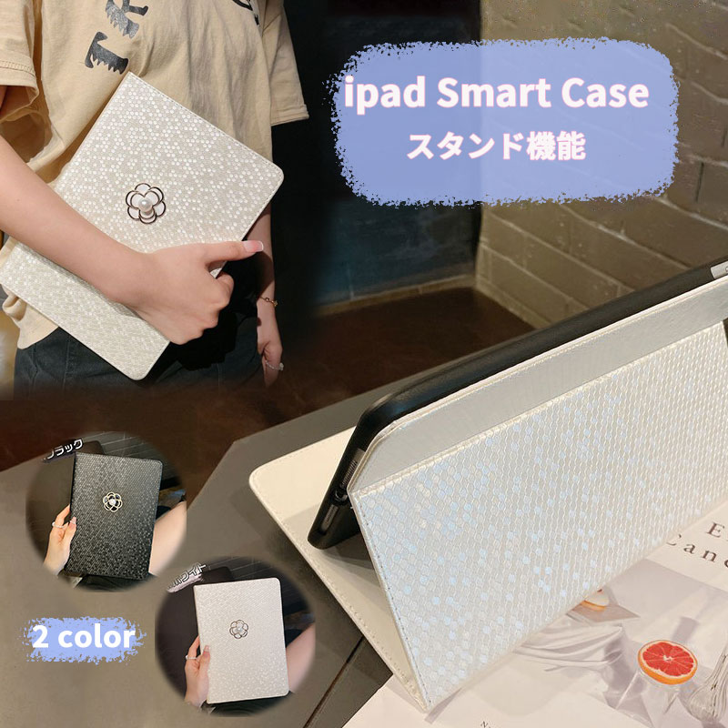 Rakuten - 韓国 ipad ケース 第9世代 2021 第8世代 2020 第7世代 カバー かわいい フラワーズ パール 上品 手帳型 チェック レザー 衝撃緩和 オートスリープ iPad Air3 pro10.5 ipad mini5 mini4 mini3 mini2 ipad10.2 ipad pro9.7 Air2 アイパッド ケース オシャレ 可愛い かわいい