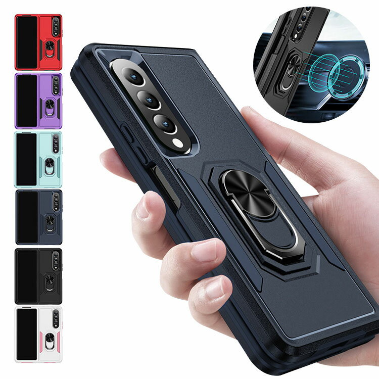 Rakuten - Galaxy Z Fold4 ケース 耐衝撃 カバー 折りたたみ型 スタンド機能 一体型スマホリング付き 2重構造 Samsung サムスン ギャラクシー Z フォールド4 SCG16 SC-55C 頑丈 おすすめ おしゃれ スマートフォン/スマートフォンケース/カバー 丈夫 おすすめ カワイイ オススメ