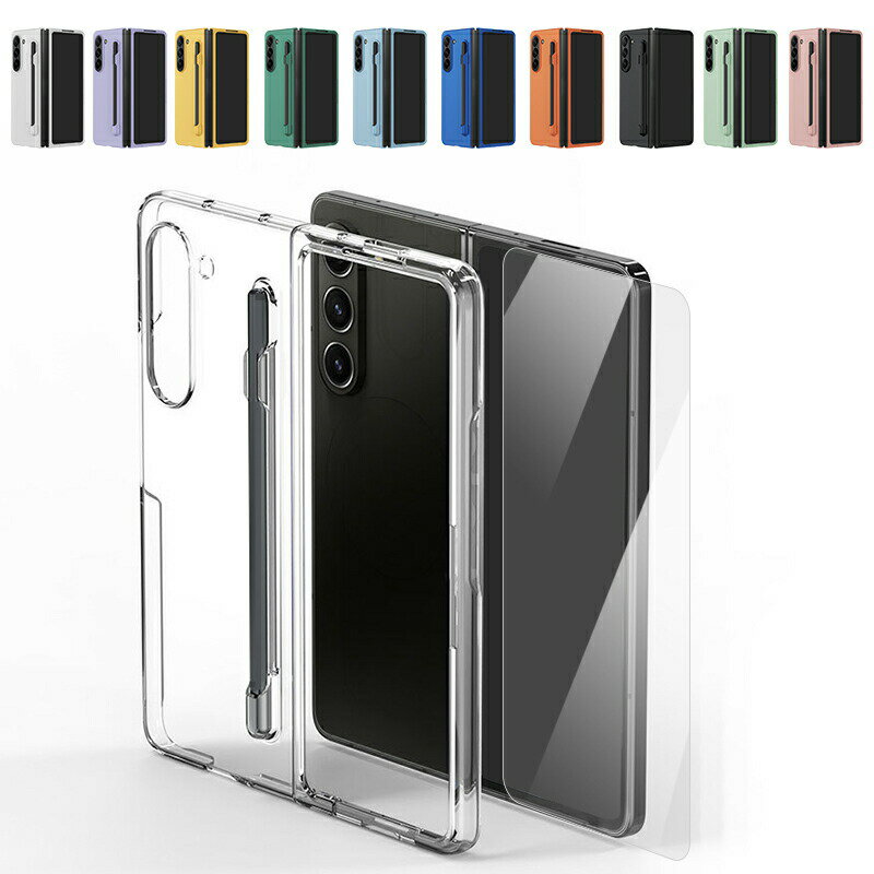 Rakuten - 【30%OFFクーポン配布中】Galaxy Z Fold7 クリア ケース カバー 折りたたみ型 クリア透明強化ガラスフィルム付き 強化ガラス+プラスチック 前面強化ガラス ハードケース ペン収納 シンプル可愛い お洒落サムスンギャラクシー Z フォールド7保護ケース アンドロイド