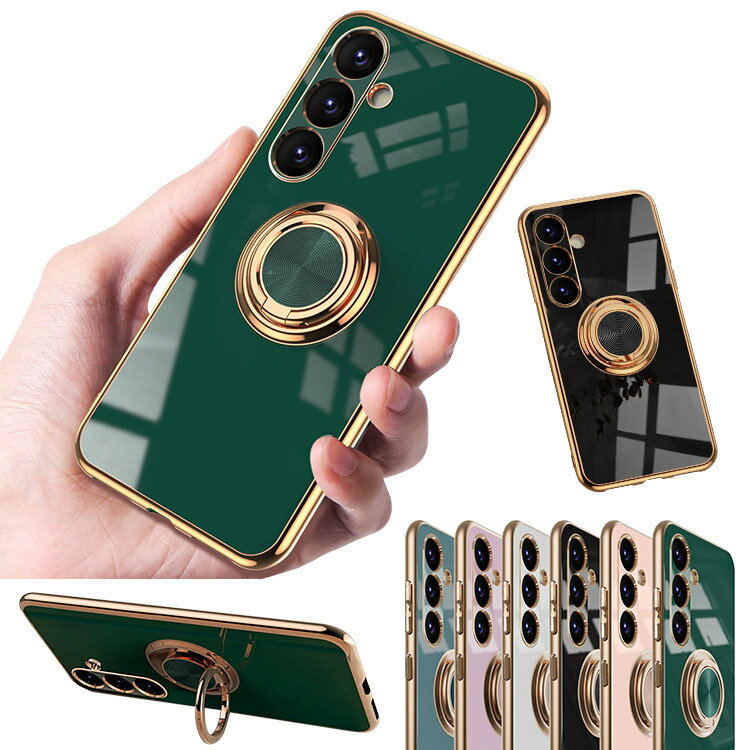 Rakuten - Galaxy A55 5G ケース TPU スリム シンプル メッキ 一体型リング付き マグネット式車載ホルダ対応 ストラップホール付き Samsung サムスン ギャラクシー A55 5G おすすめ おしゃれ スマートフォン/スマフォ/スマホケース/カバー カワイイ オススメ シンプル  プレゼント