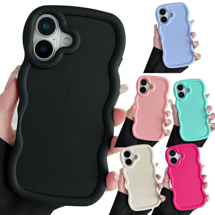 Rakuten - iPhone16 ケース 波状 TPU ソフトケース シンプル 保護ケース かわいい レディース iPhone 16 Plus/16 Pro/16 Pro Max アイフォン16/16プラス/16プロ/16プロマックス おすすめ おしゃれ スマートフォン/スマホケース/カバー カワイイ オススメ シンプル  プレゼント ギフト