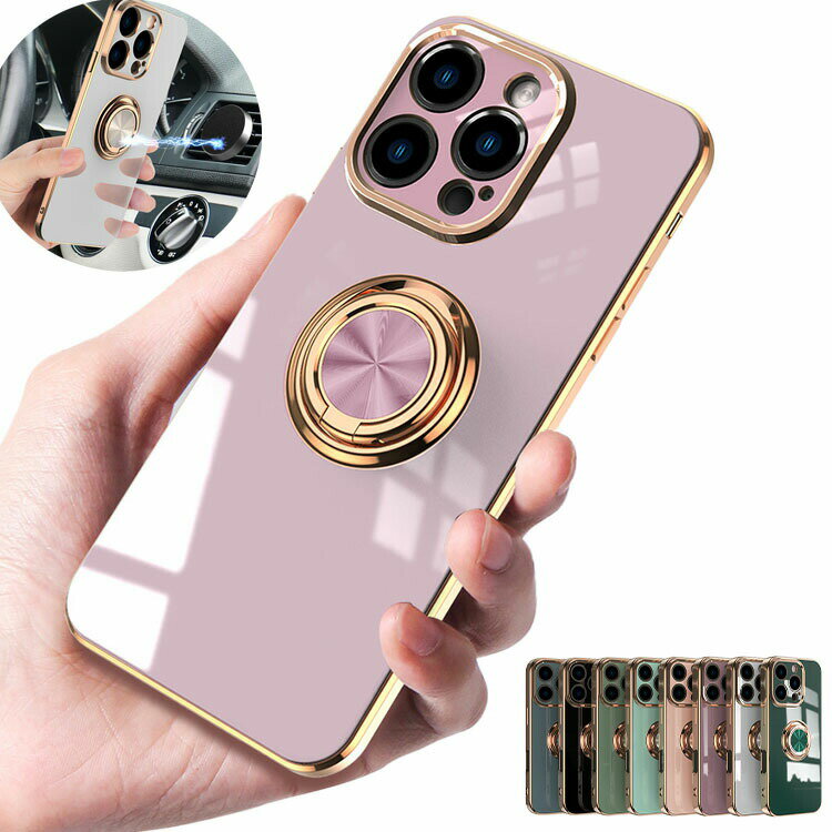 Rakuten - iPhone16 ケース カバー メッキ TPU ソフトケース スタンド機能 マグネット式車載ホルダースマホケース 可愛い お洒落 おしゃれ かわいい レディース iPhone 16 Plus/16 Pro/16 Pro Max アイフォン16/16プラス/16プロ/16プロマックス おすすめ ストラップホール付き