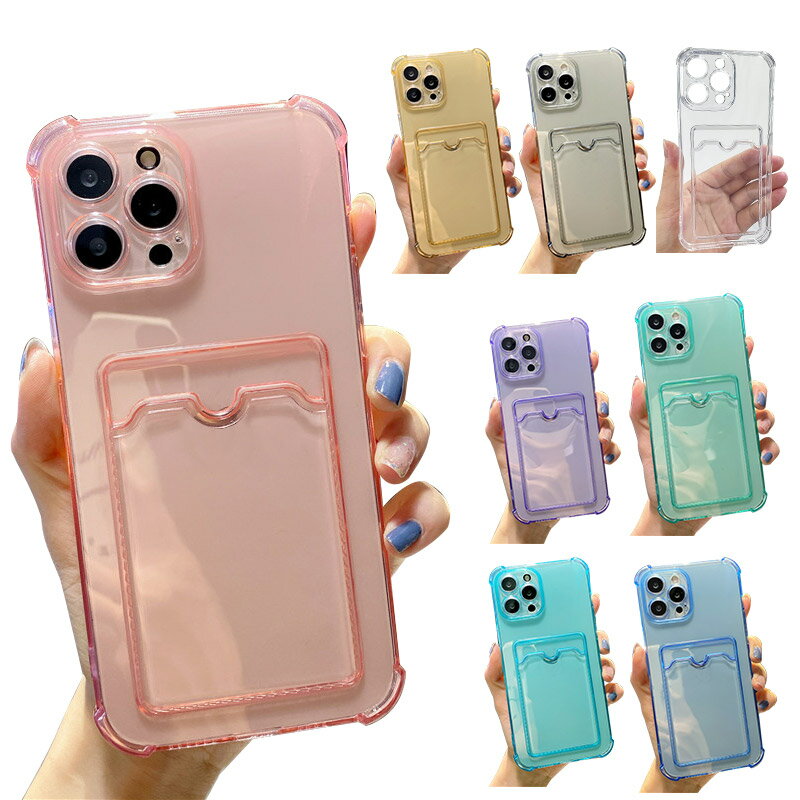 Rakuten - iPhone16 耐衝撃 ケース カバー クリア TPU 透明ケース 角 保護 コーナーバンパー カード収納付き iPhone 16 Plus/16 Pro/16 Pro Max アイフォン16/16プラス/16プロ/16プロマックス おすすめ 傷に強い 丈夫 おすすめ カワイイ オススメ シンプル  プレゼント ギフト