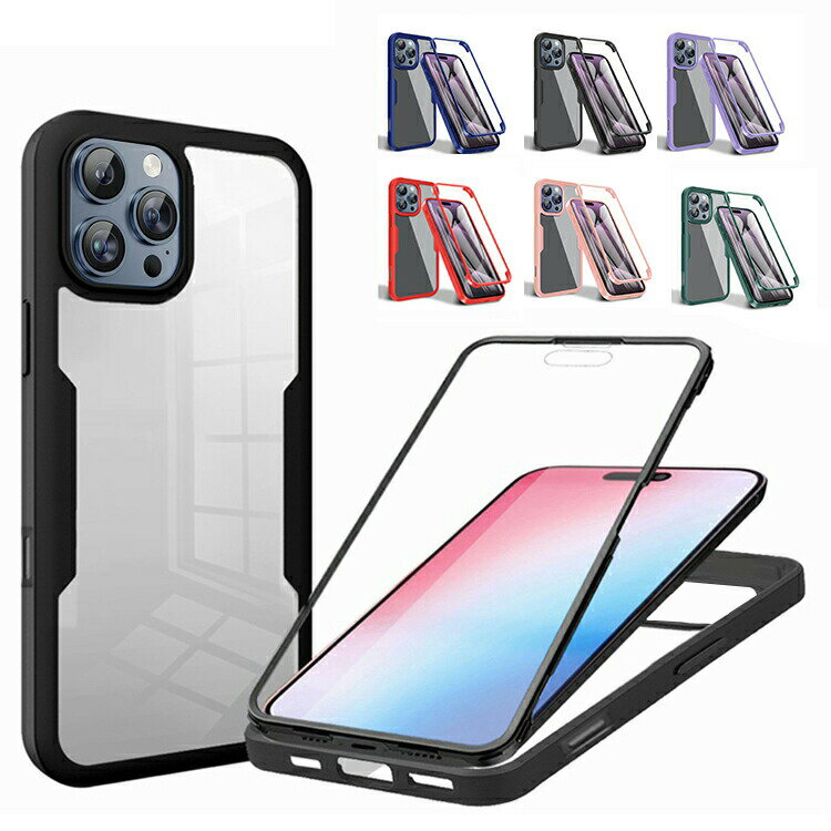 Rakuten - iPhone16 耐衝撃 ケース/ カバー クリア 背面透明 カメラ保護あり 両面 前後保護 フルカバー ストラップ穴 iPhone 16 Plus/16 Pro/16 Pro Max アイフォン16/16プラス/16プロ/16プロマックス おすすめ スマートフォン/スマホケース/カバー 韓国 耐衝撃ケース 傷に強い 丈夫