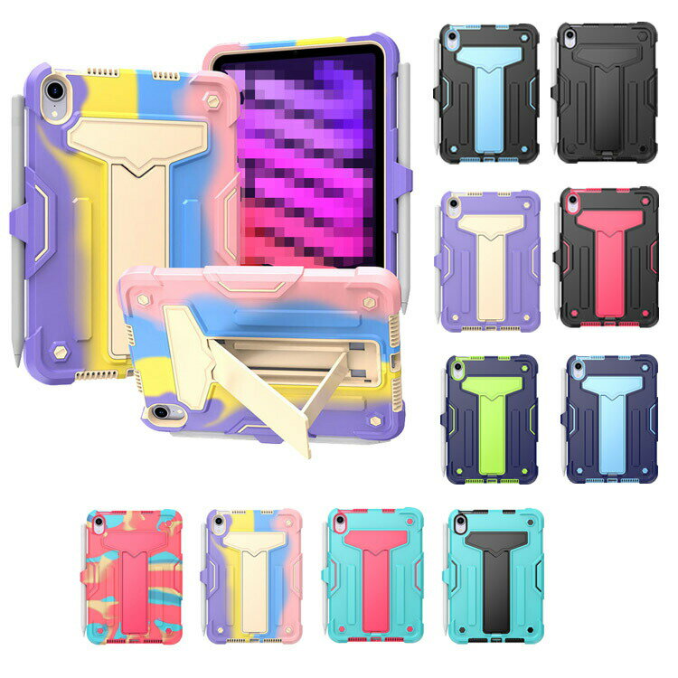 Rakuten - iPad mini 7/6 ケース 耐衝撃 mini7 第7/6世代 8.3インチ 2024 カバー ペン収納 カラフル ハンドル スタンド機能 Apple アップル アイパッドミニ7 第7/6世代 2024年モデル アイパッド タブレットPC ケース シンプル 強い 軽量 薄型 ショルダー おしゃれ 可愛い 子供 こども