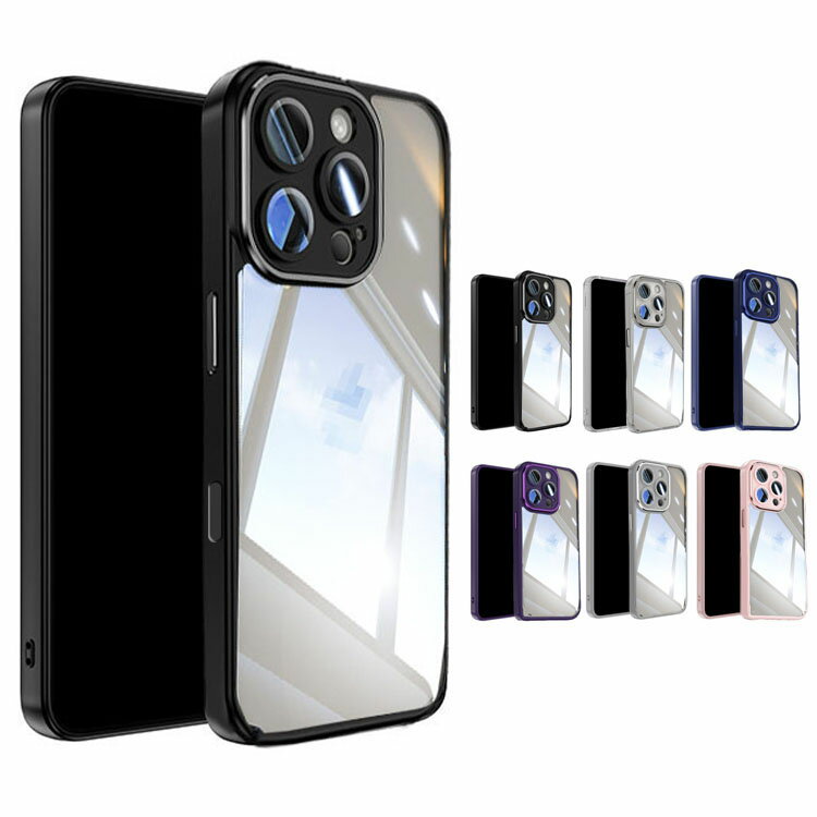 Rakuten - iPhone16 ケース クリア スリム シンプル 耐衝撃 背面透明 TPU iPhone 16 Plus/16 Pro/16 Pro Max アイフォン16/16プラス/16プロ/16プロマックス カバー/ケース ストラップ穴 スマートフォンカバー スマホカバー カワイイ カラバリ 韓国 耐衝撃ケース 傷に強い 丈夫