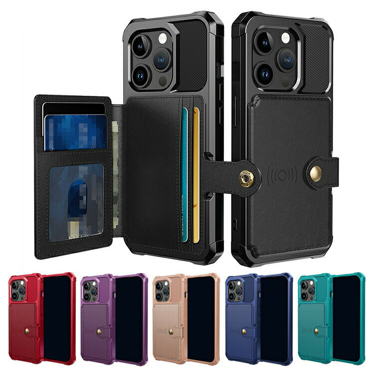 Rakuten - iPhone16 ケース カバー PUレザー 背面ケース マグネット式車載ホルダ対応 カード収納 ストラップ穴レディース Apple iPhone 16 Plus/16 Pro/16 Pro Max アップル アイフォン16/16プラス/16プロ/16プロマックス おすすめ 丈夫 カラバリ 韓国 耐衝撃ケース 傷に強い