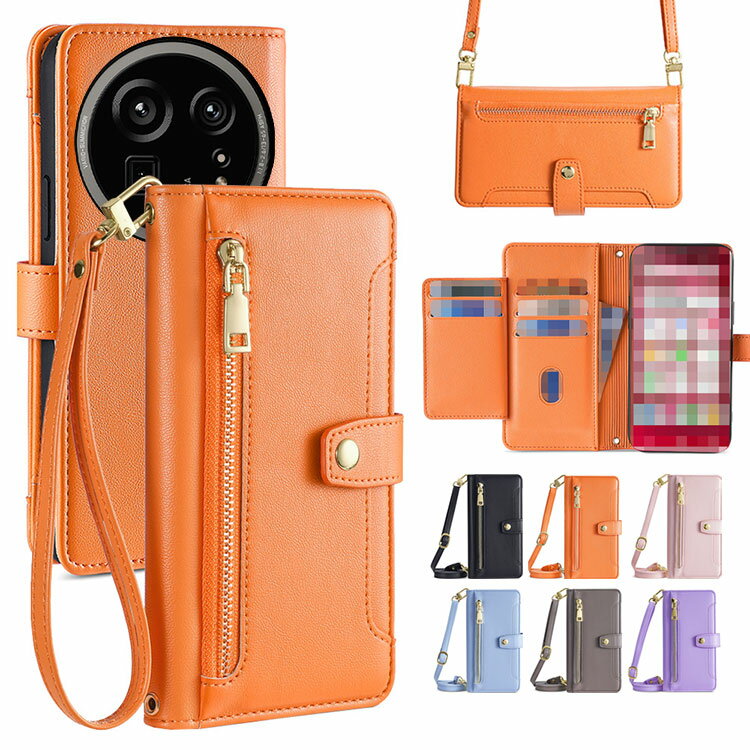 AQUOS sense9 スマホショルダーカバー 手帳型 PUレザーケース カード収納 落下防止 ショルダー 肩掛けベルト付き ストラップ付き かっこいい ストラップ穴 SHARP シャープ アクオス センス9 おすすめ おしゃれ スマホ スマートフォンケース/カバー 耐衝撃ケース 傷に強い 丈のサムネイル