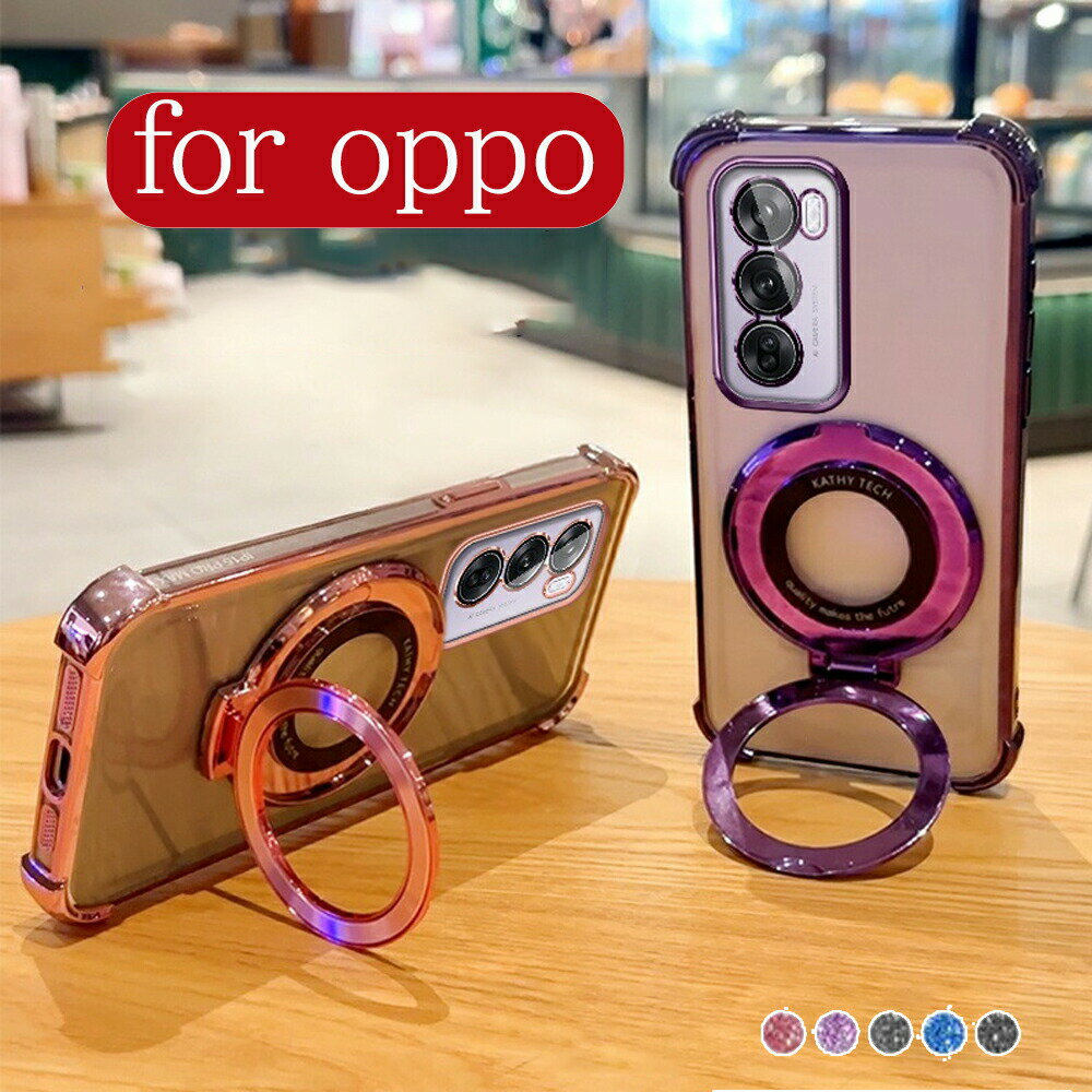 Rakuten - Reno11A ケース リングホルダー Reno11 ケース Reno11F ケース ソフトケース カバー クリア 透明ケース リング付き 360度回 スマートフォンカバー スマホカバー カワイイ カラバリ転 Reno12Pro カバー スリム 薄型 RENO13PROケース RENO13F ケース キラキラ