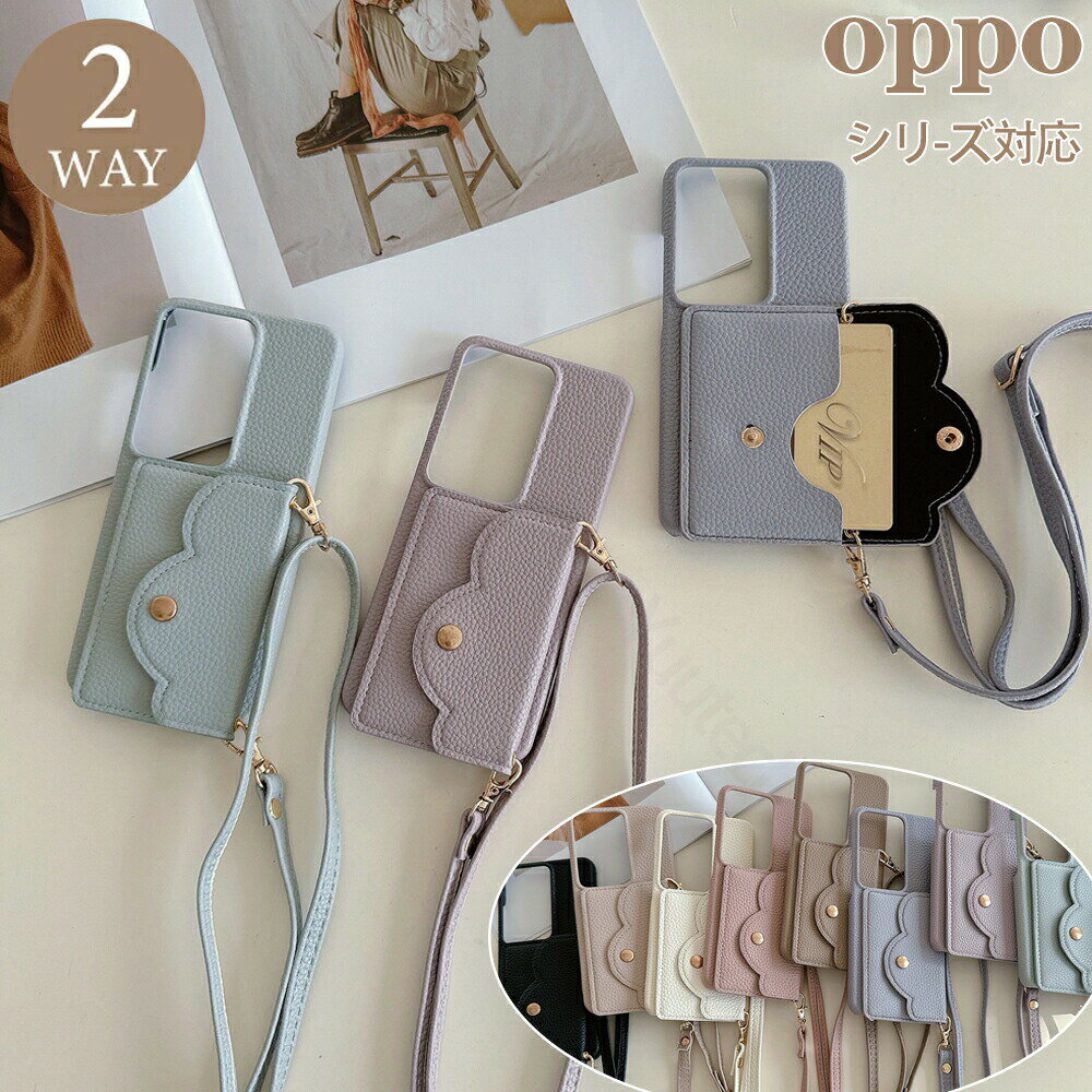Rakuten - OPPO Reno11A ケース OPPO Reno11A ケース OPPO Reno11A ケース OPPO Reno11A スマホケース OPPO Reno11A カバー かわいい 可愛い オッポ ハードケース シェルケース シボ スマートフォンカバー スマホカバー カワイイ カラバリ 韓国 耐衝撃ケース 傷に強い 丈夫