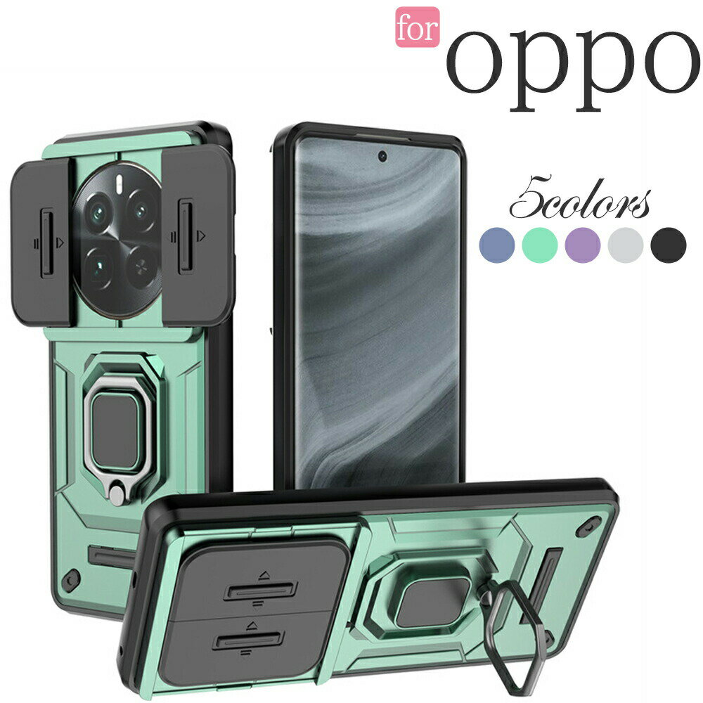 Rakuten - OPPO Reno11A ケース リング付き Reno11ケース Reno12Pro ケース Reno12Pro ケース リング付き 耐衝撃 Magsafe スライド式 レンズカバーオッポ Reno13Pro ケース リングホルダー 360度回転 オッポ リノ 11a ケース カメラ保護 レンズカバー 耐衝撃ケース 傷に強い 丈夫