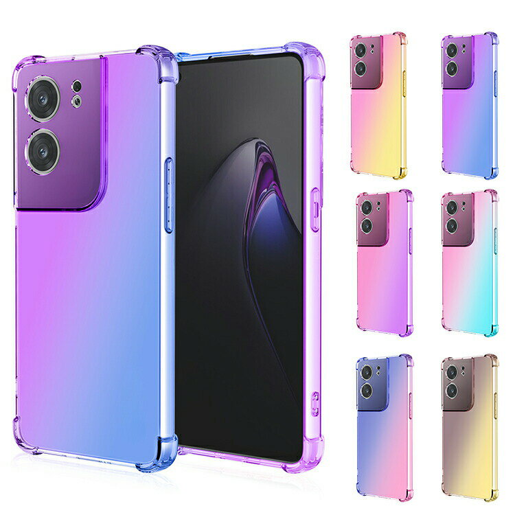 Rakuten - OPPO Reno13 A ケース カメラ保護あり reno 13a カバー TPU ソフトケース ストラップ穴 グラデーション 角 保護 コーナーバンパー ストラップホール付き 可愛い お洒落 オッポ リノ13 A アンドロイド おすすめ おしゃれ スマートフォンケース/カバー カラバリ 耐衝撃ケース