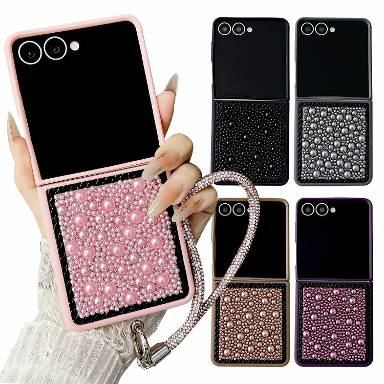 Galaxy Z Flip7 ケース /カバー 折りたたみ型 TPU イミテーションパール シンプル 可愛い お洒落 Samsung サムスン ギャラクシー Z フリップ7 保護ケース アンドロイド おすすめ おしゃれ スマホケース スマホカバーカワイイ カラバリ 耐衝撃ケース 傷に強い 丈夫 おすすめ
