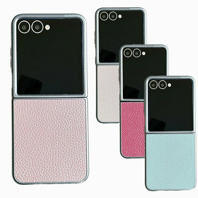 Rakuten - Galaxy Z Flip7 ケース /カバー 折りたたみ型 メッキ 背面PUレザー かっこいい お洒落 Samsung サムスン ギャラクシー Z フリップ7 保護ケース アンドロイド おすすめ おしゃれ スマホケース スマホカバー カワイイ カラバリ 耐衝撃ケース 傷に強い 丈夫 おすすめ