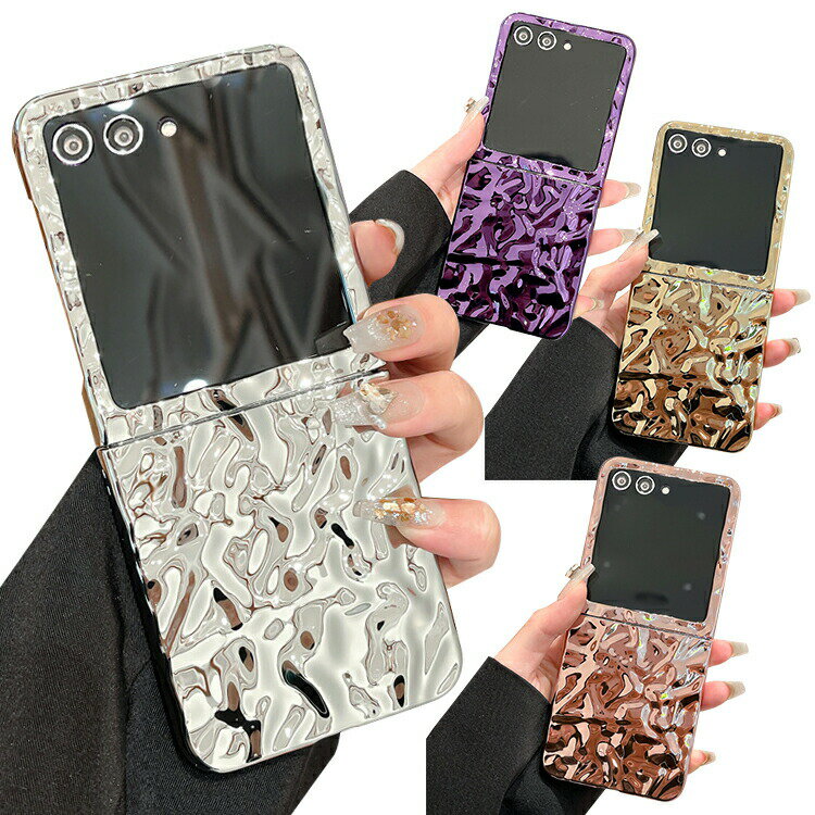 Rakuten - Galaxy Z Flip7 ケース カバー 折りたたみ型 メッキ プラスチック ハードケース インスタ映え 可愛い キラキラ お洒落 デコ Samsung サムスン ギャラクシー Z フリップ7 保護ケース アンドロイド おすすめ おしゃれ カワイイ カラバリ 耐衝撃ケース 傷に強い 丈夫 おすすめ